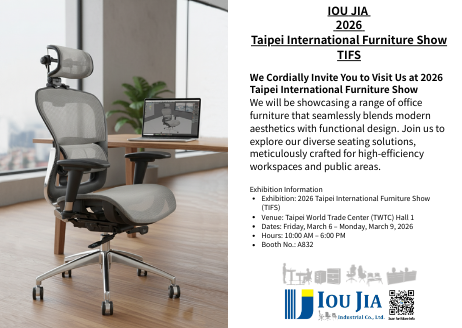 IOU JIA Industrial Co., Ltd. @ 2026 Taipei International Furniture Fair (TIFS)